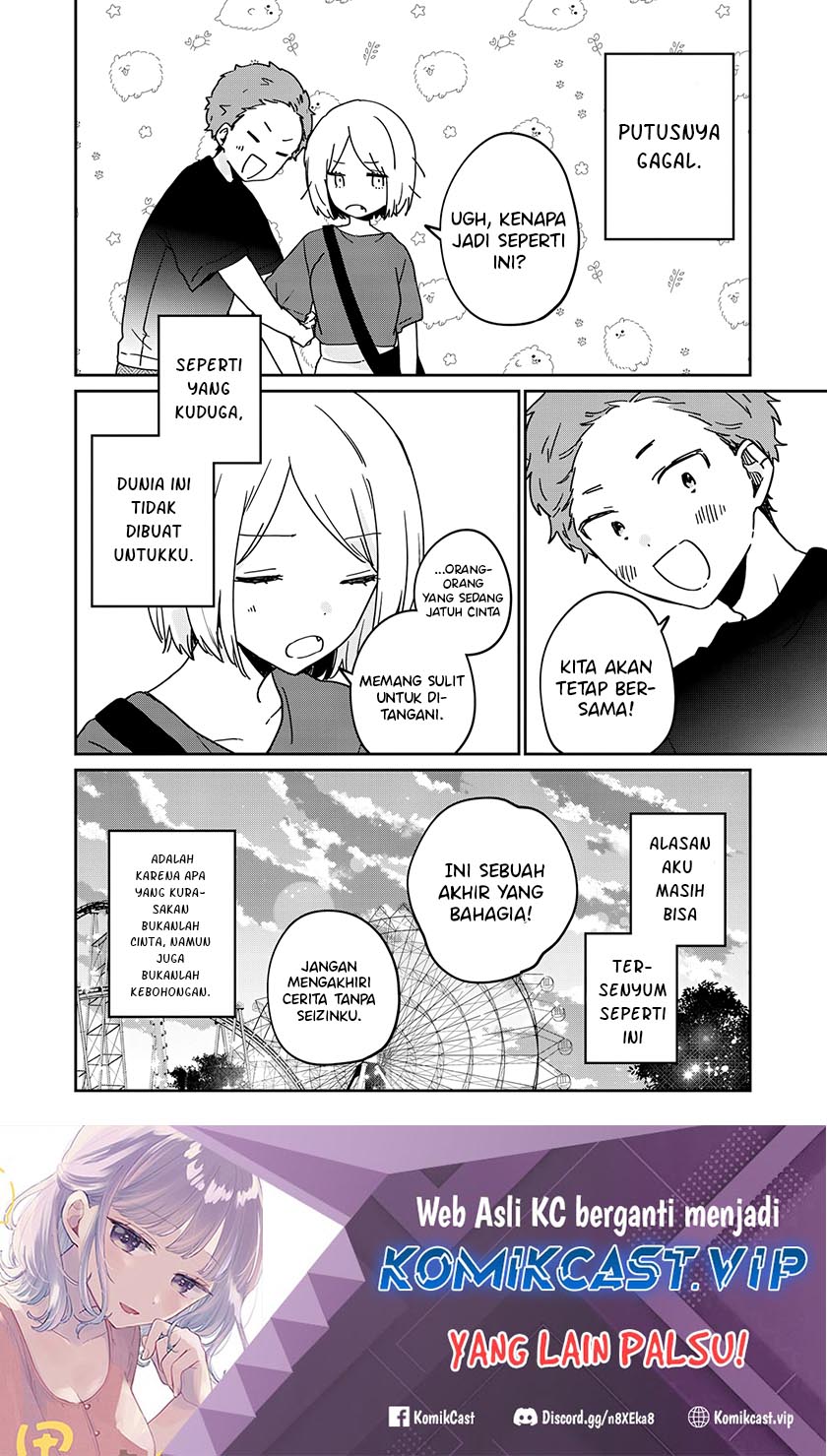 It’s Not Meguro-san’s First Time Chapter 65.5 Bahasa Indonesia